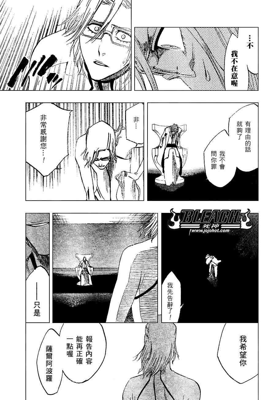 第225话