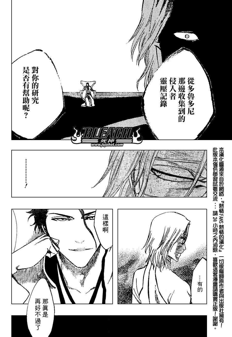第225话