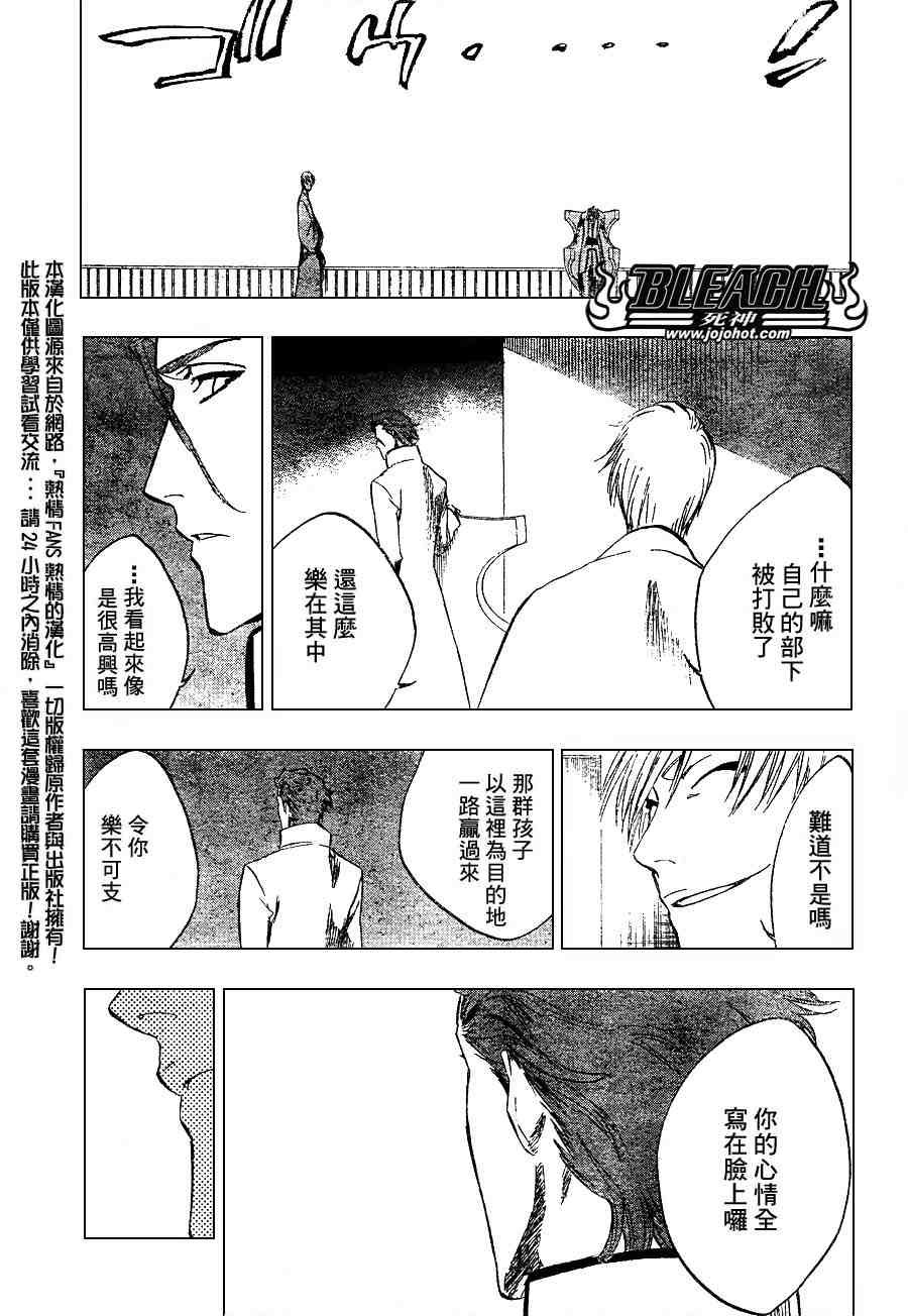 第225话