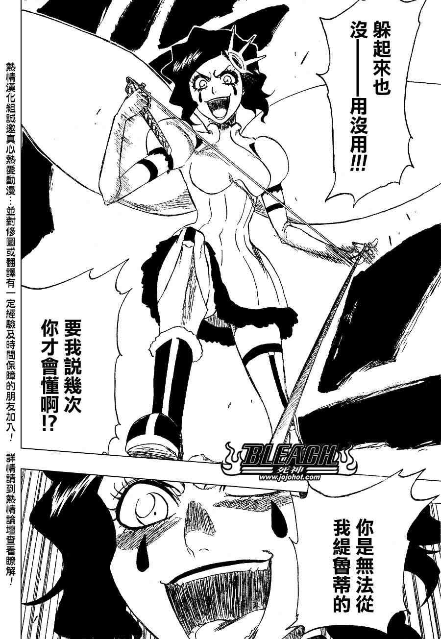 第225话