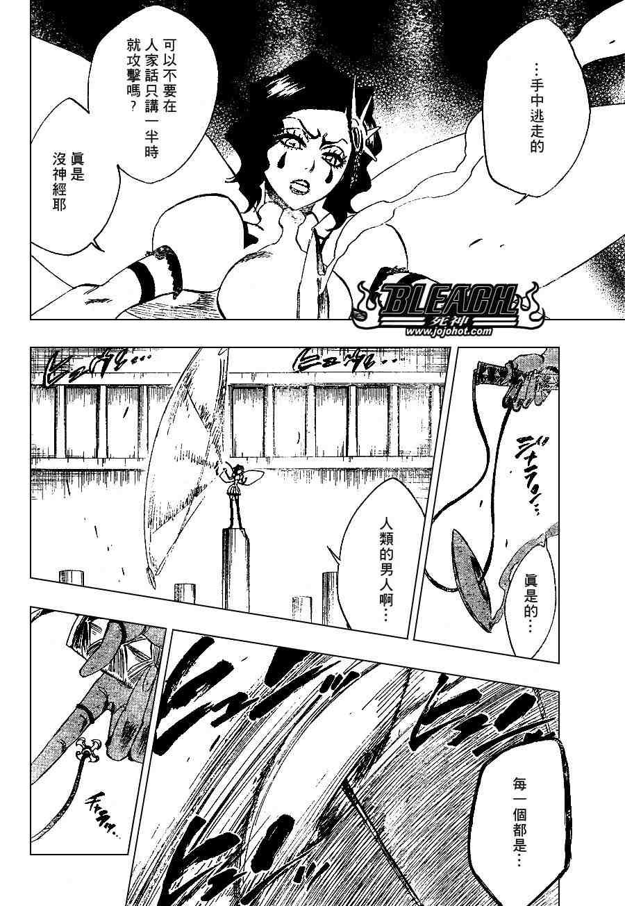 第225话