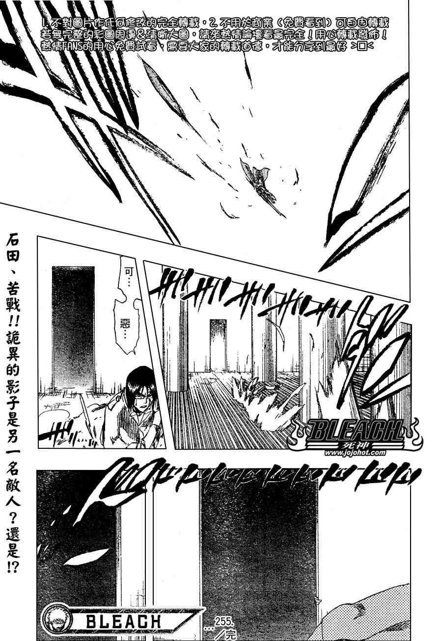 第225话