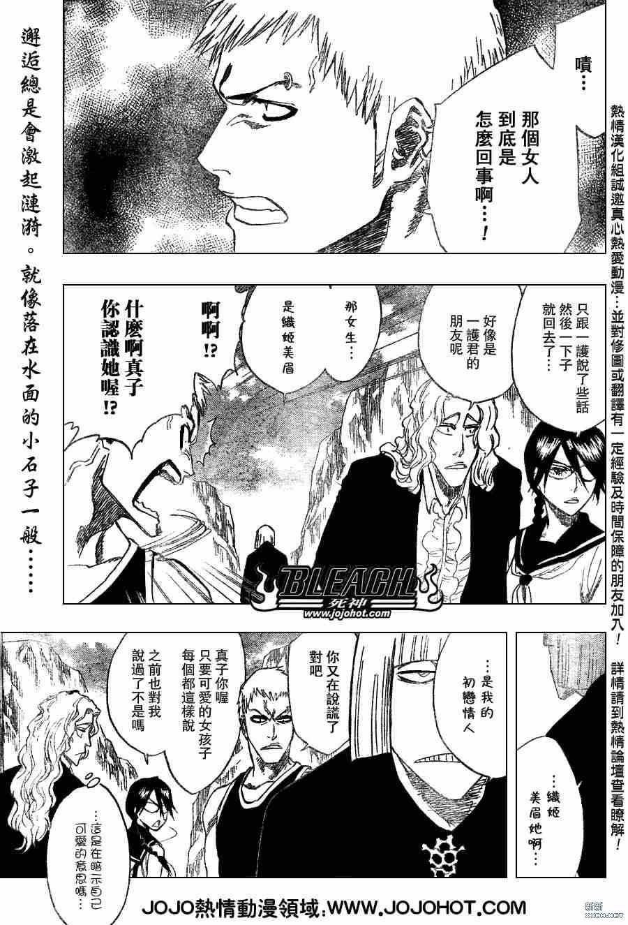 第226话