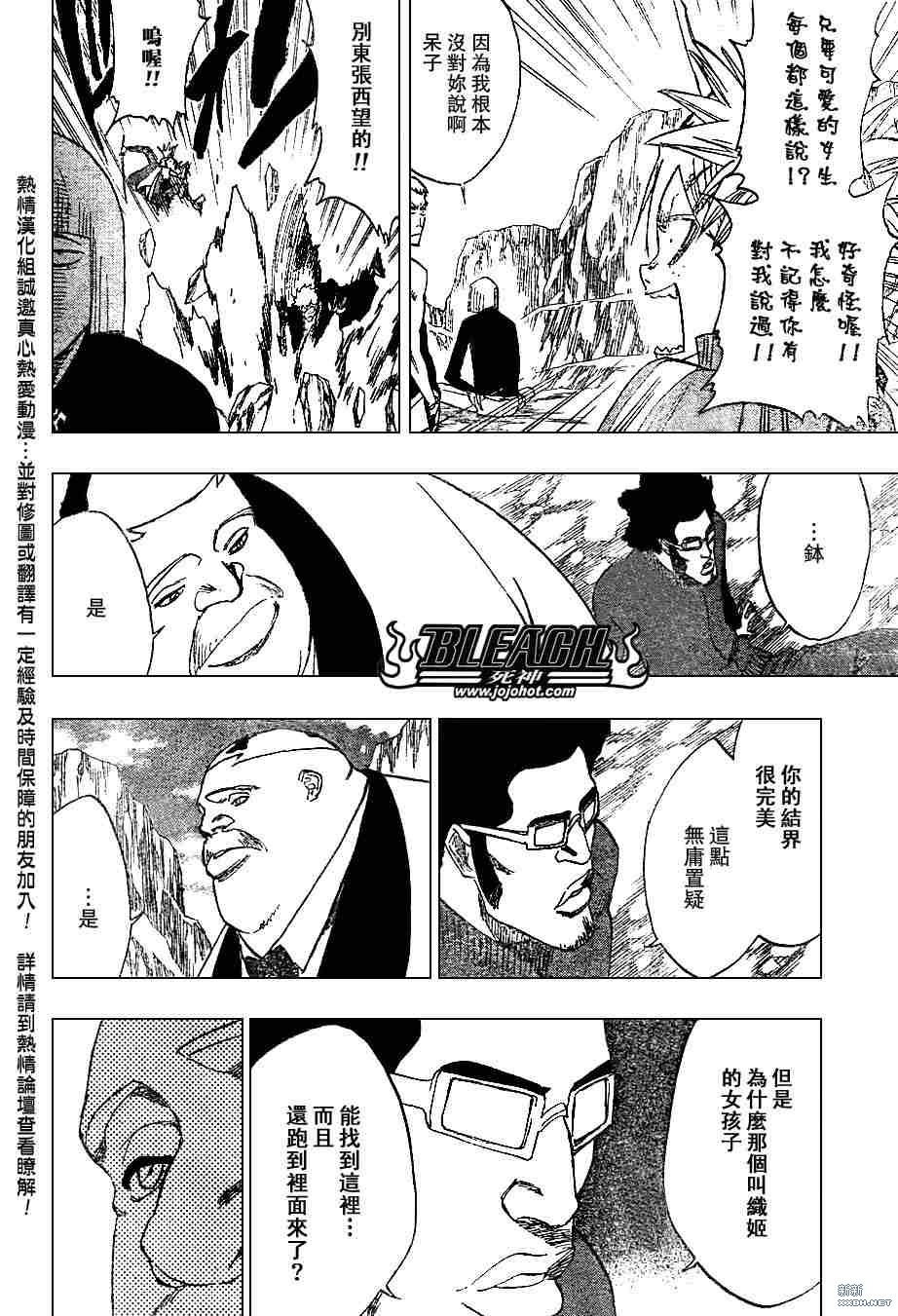 第226话