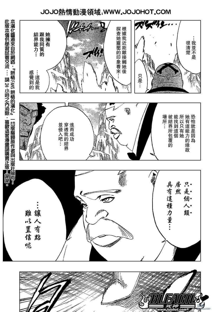 第226话