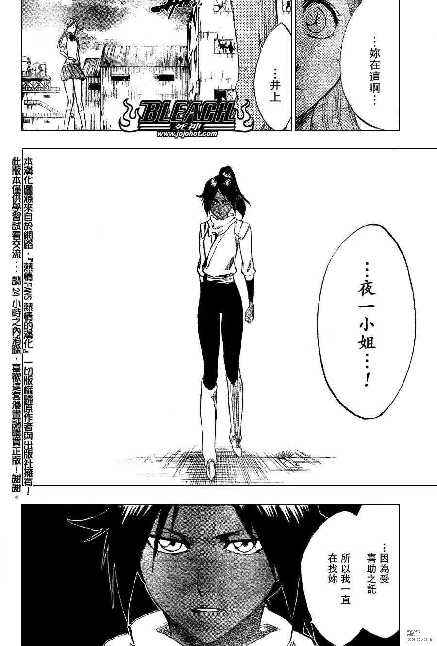 第226话