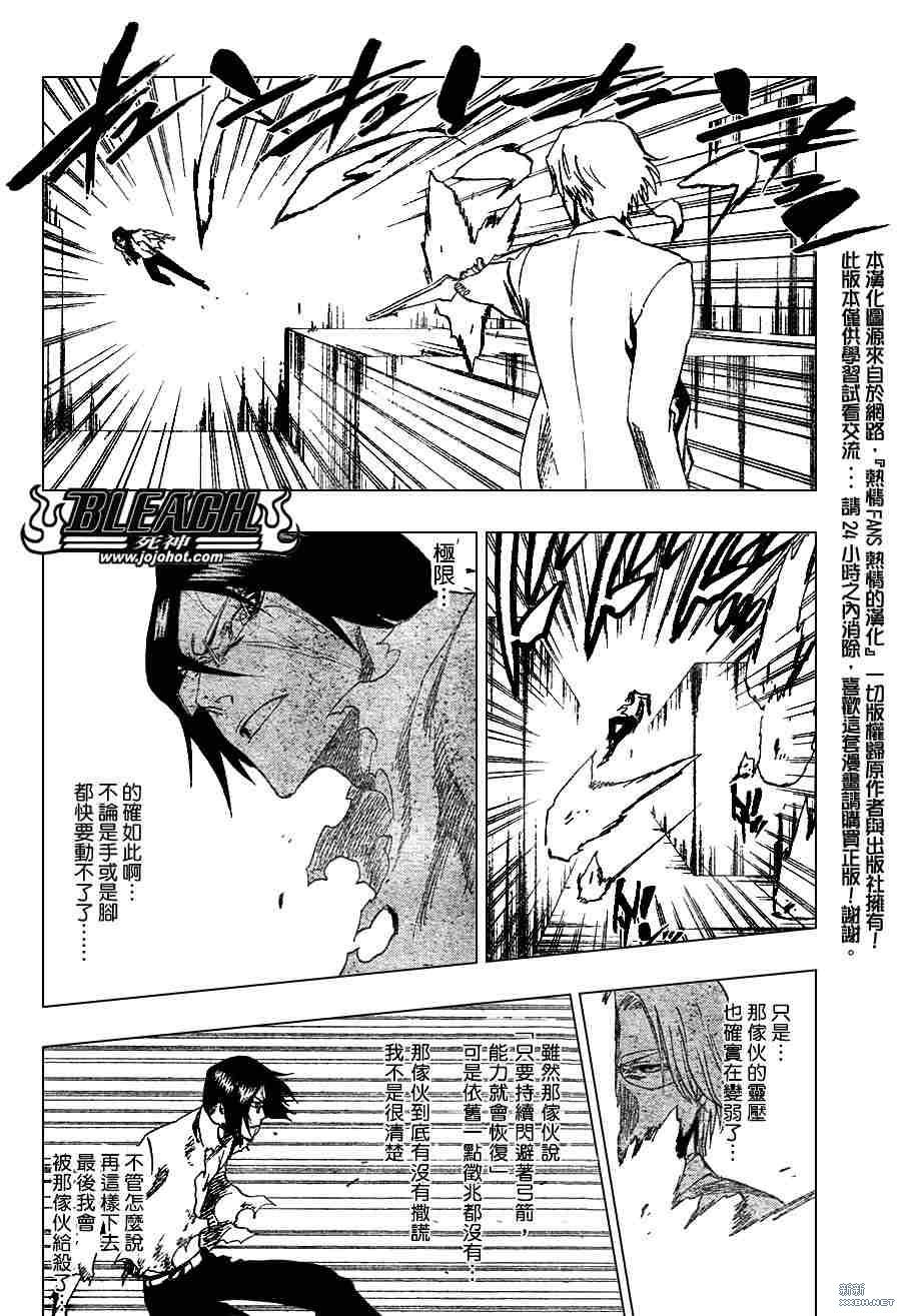 第226话