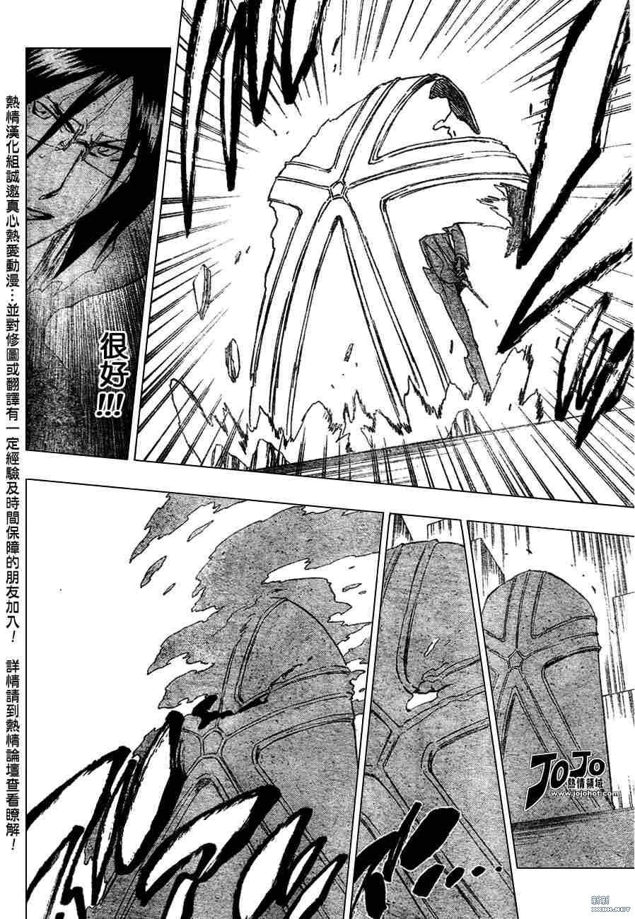 第226话