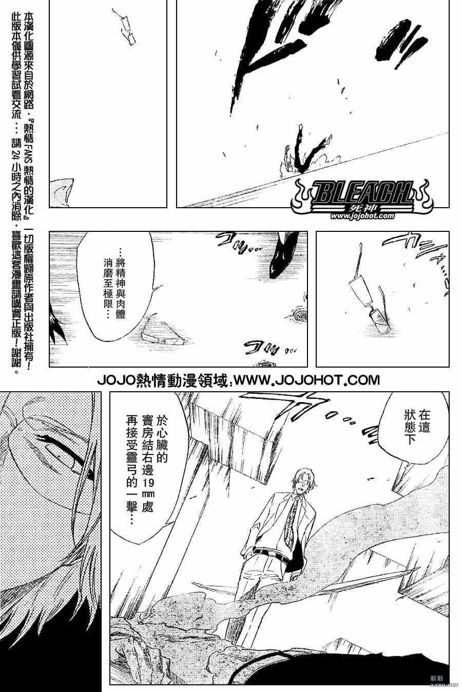 第226话