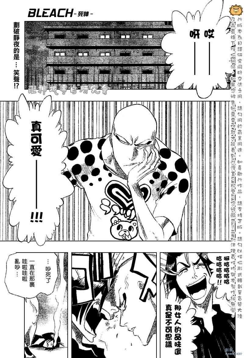第227话
