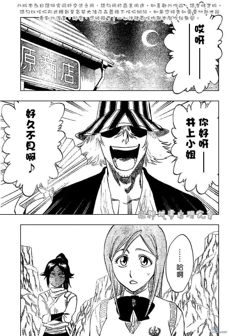 第227话