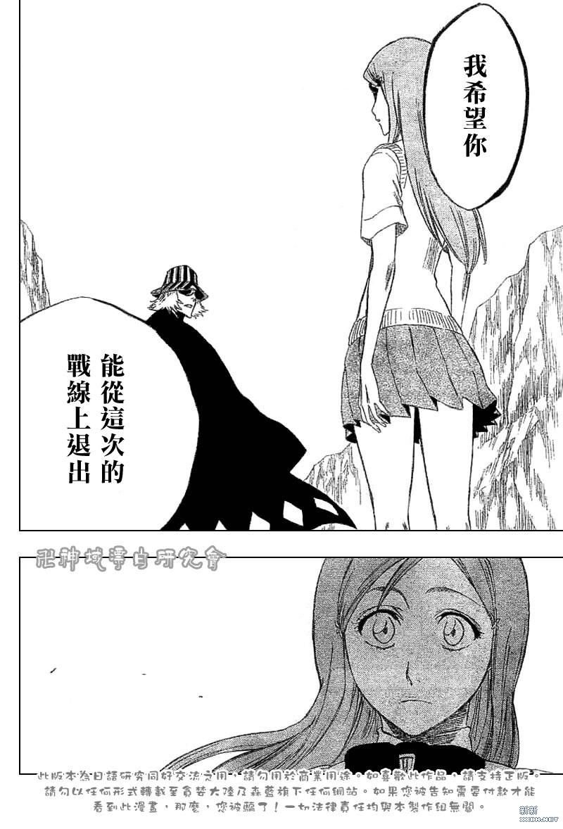 第227话