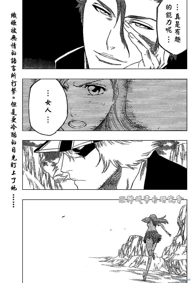第227话