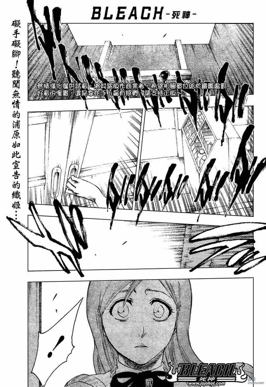 第228话