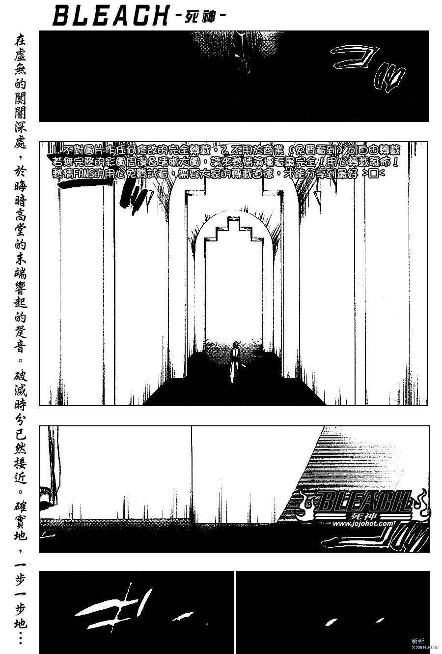 第229话