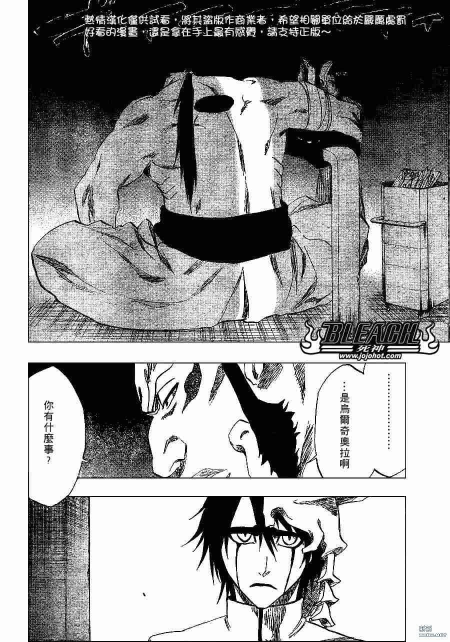 第229话
