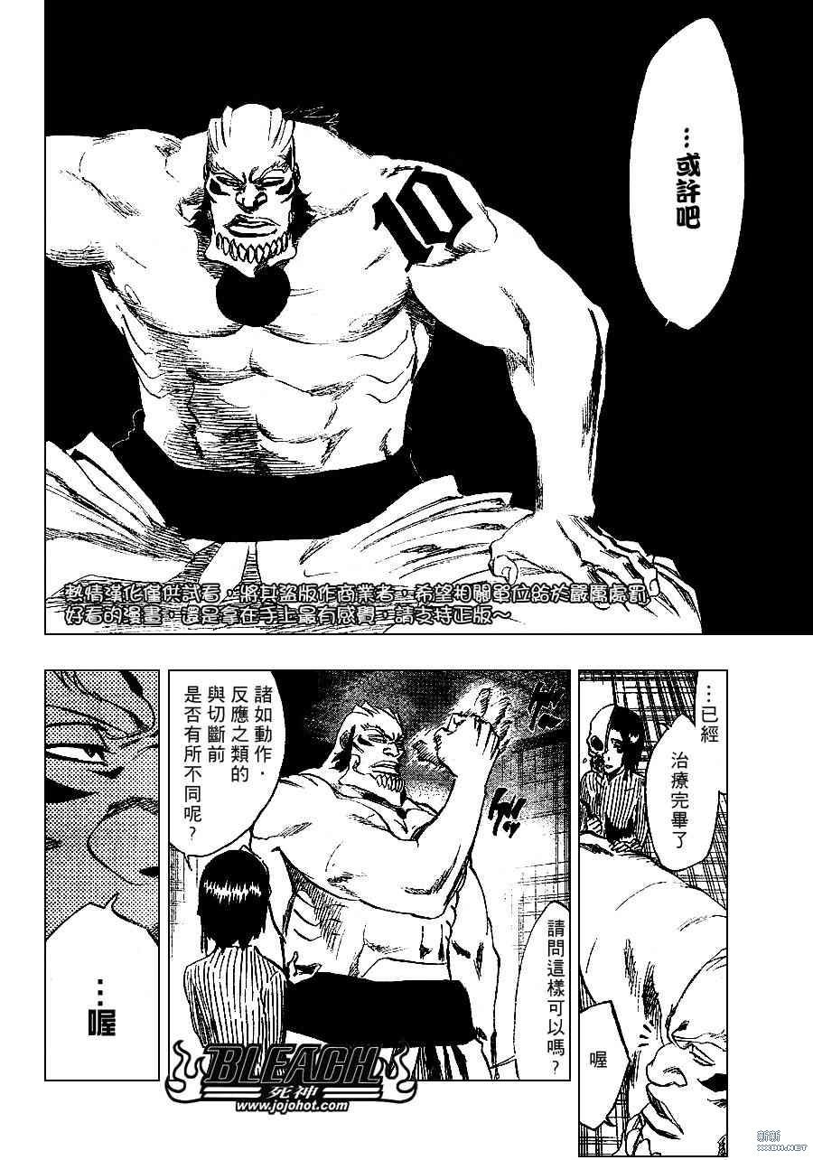 第229话