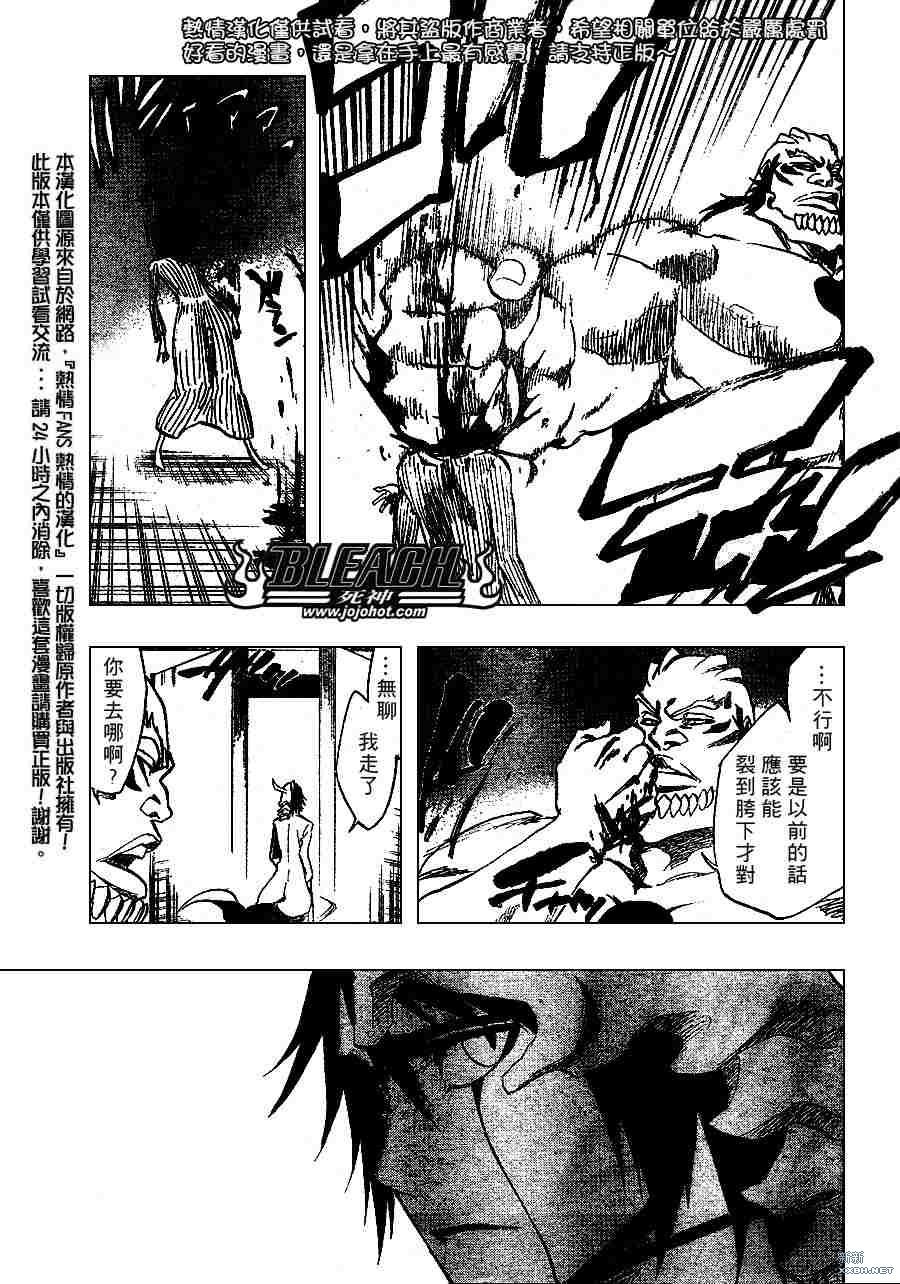 第229话