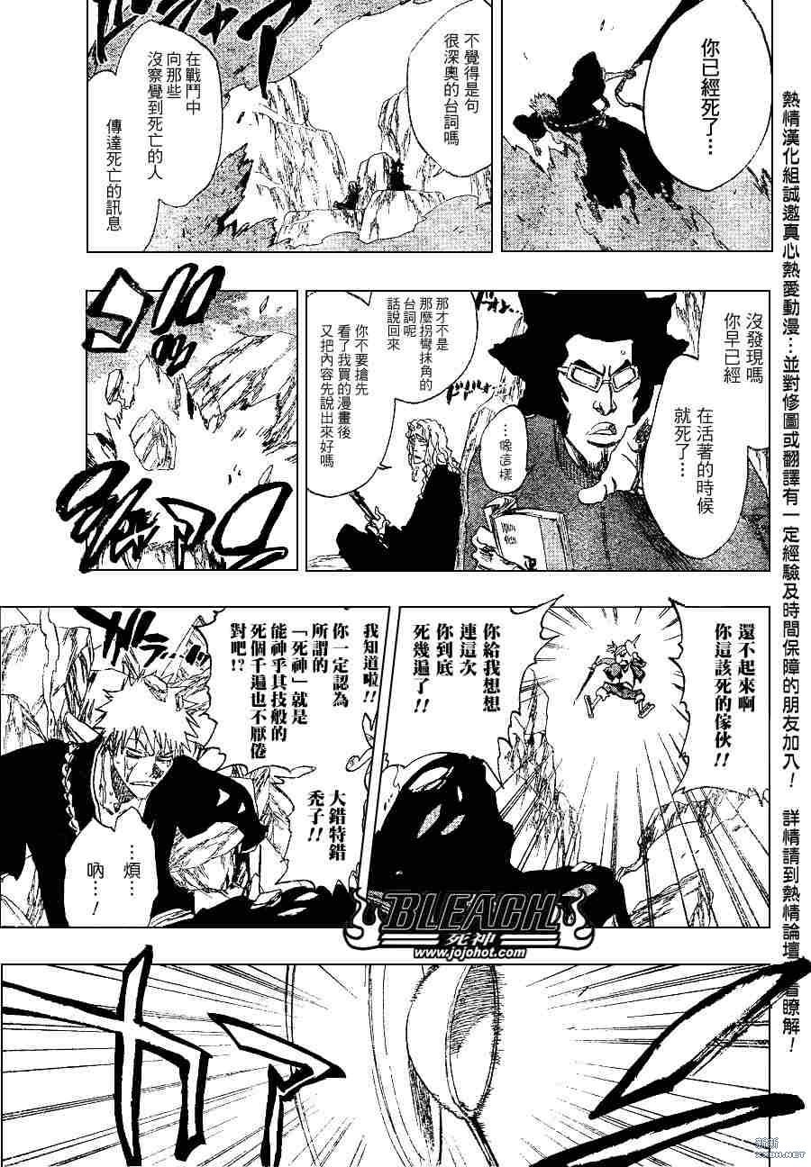 第229话