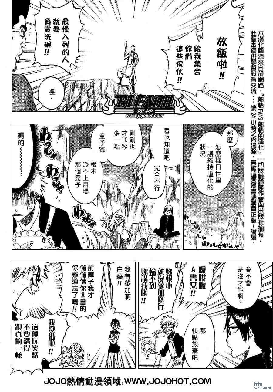 第229话