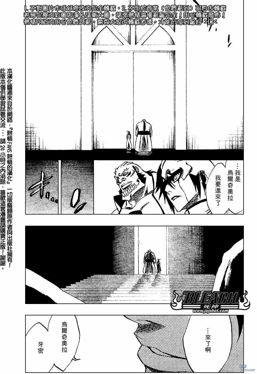 第229话