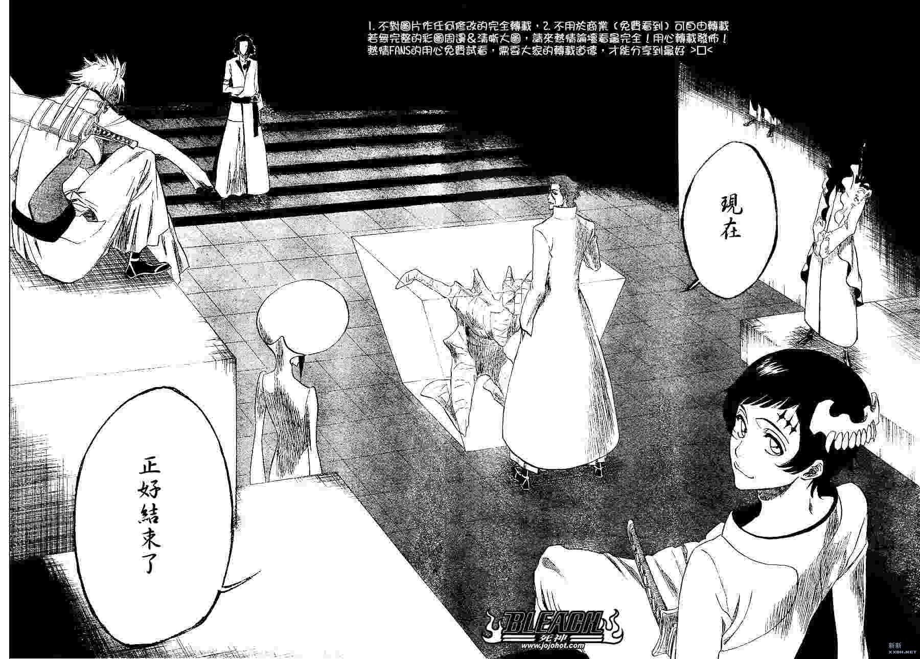 第229话