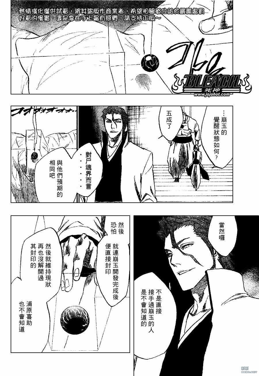 第229话