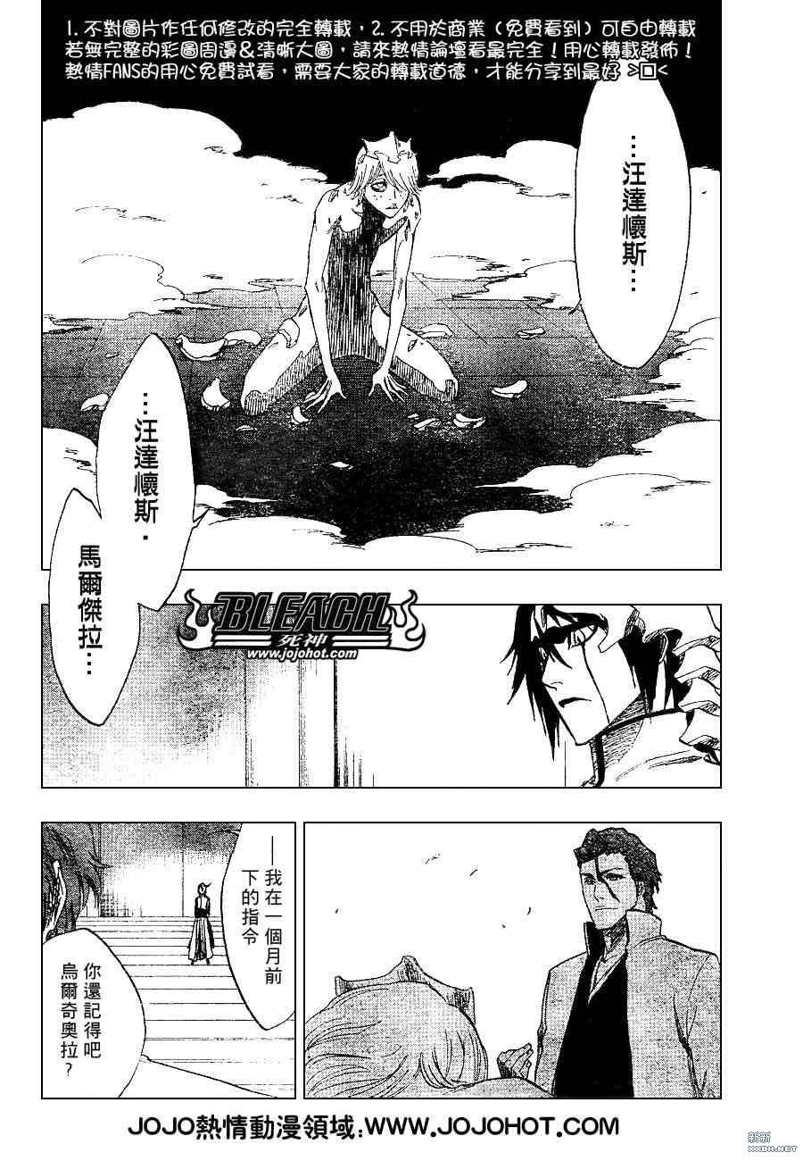 第229话