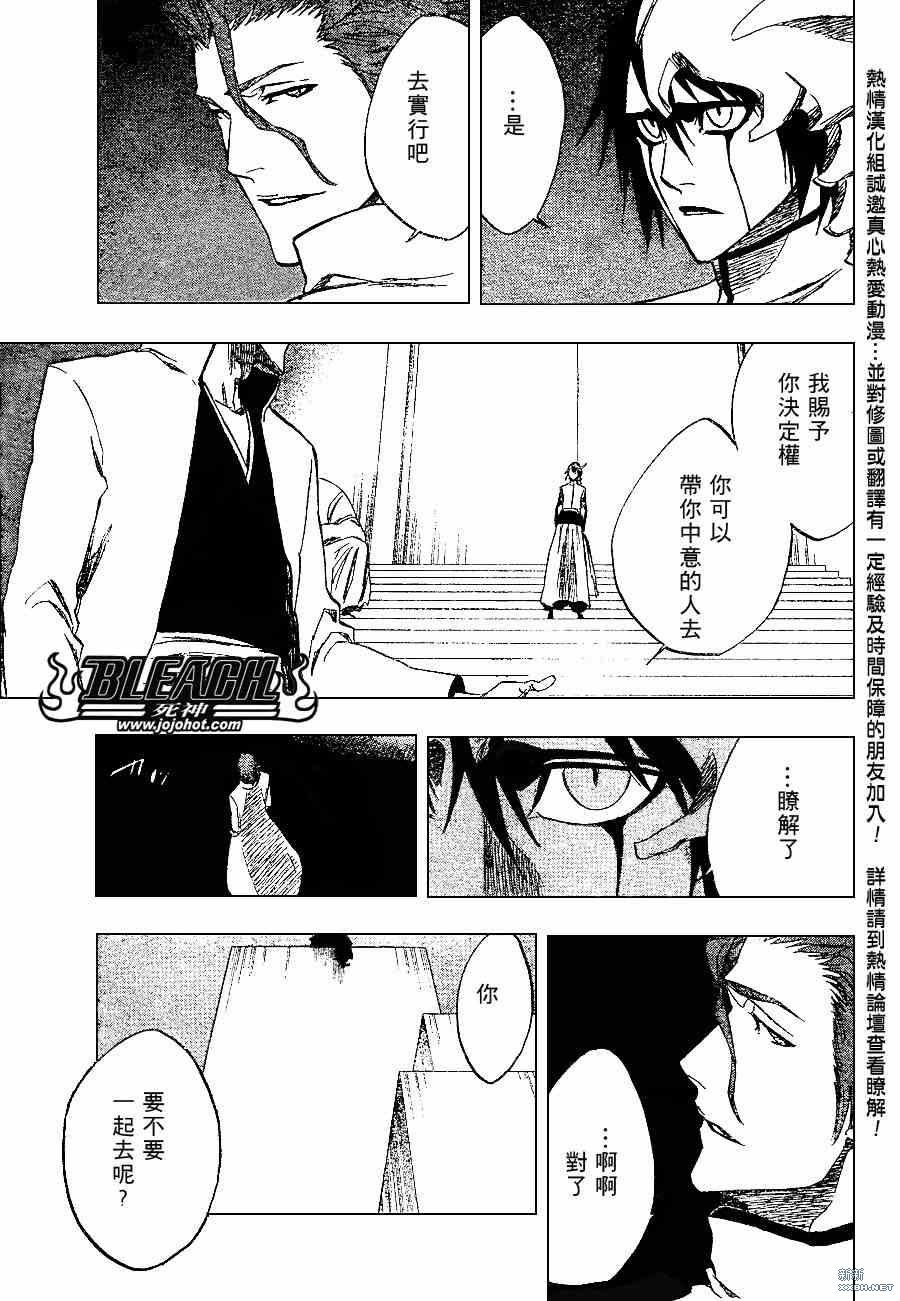 第229话