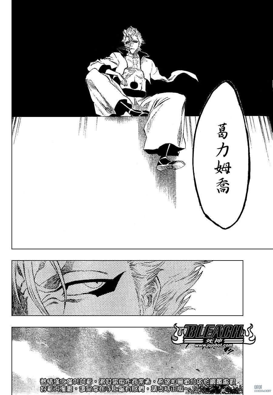 第229话