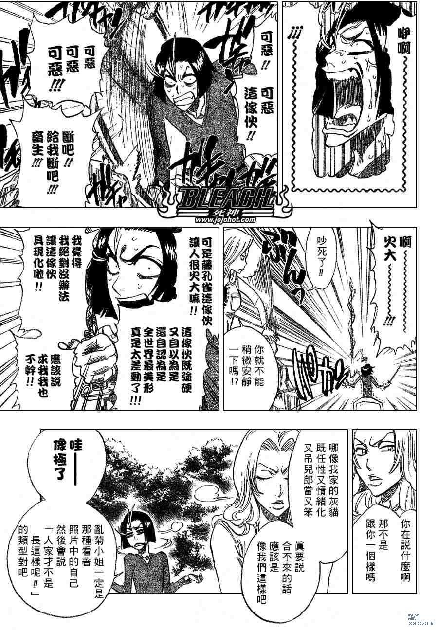 第229话