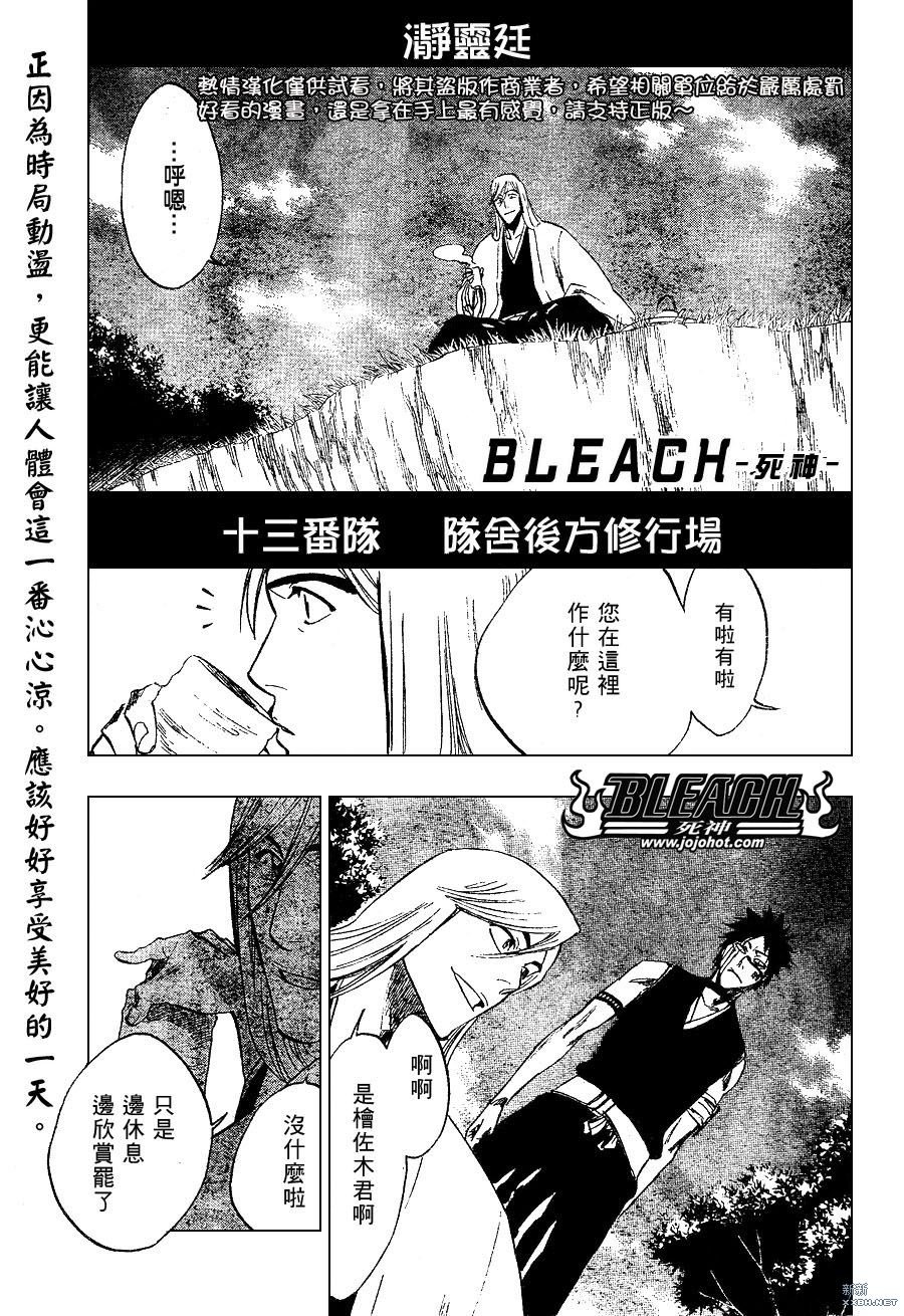 第230话