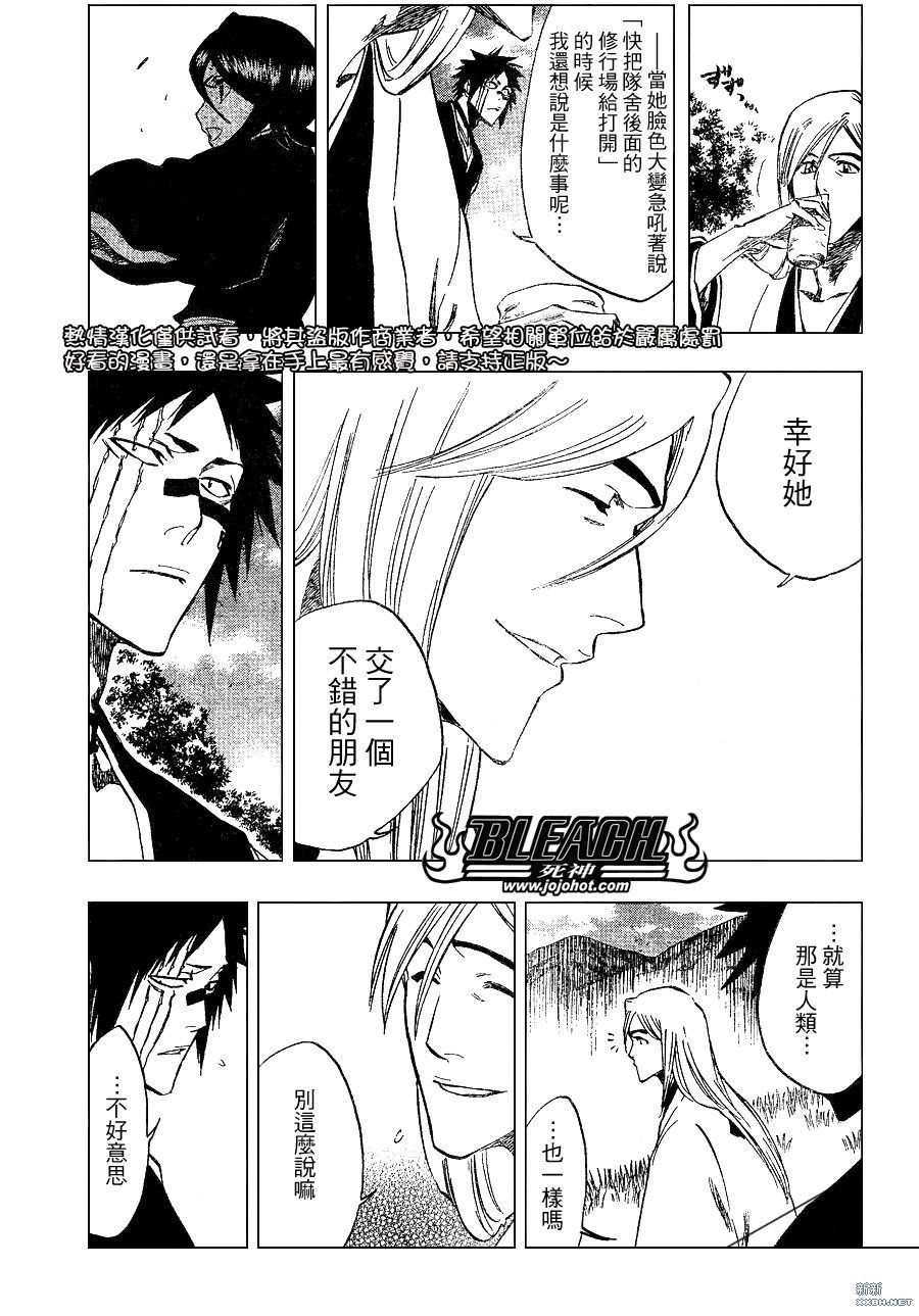 第230话