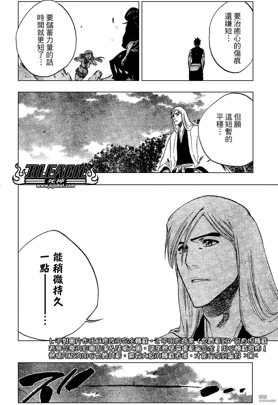 第230话