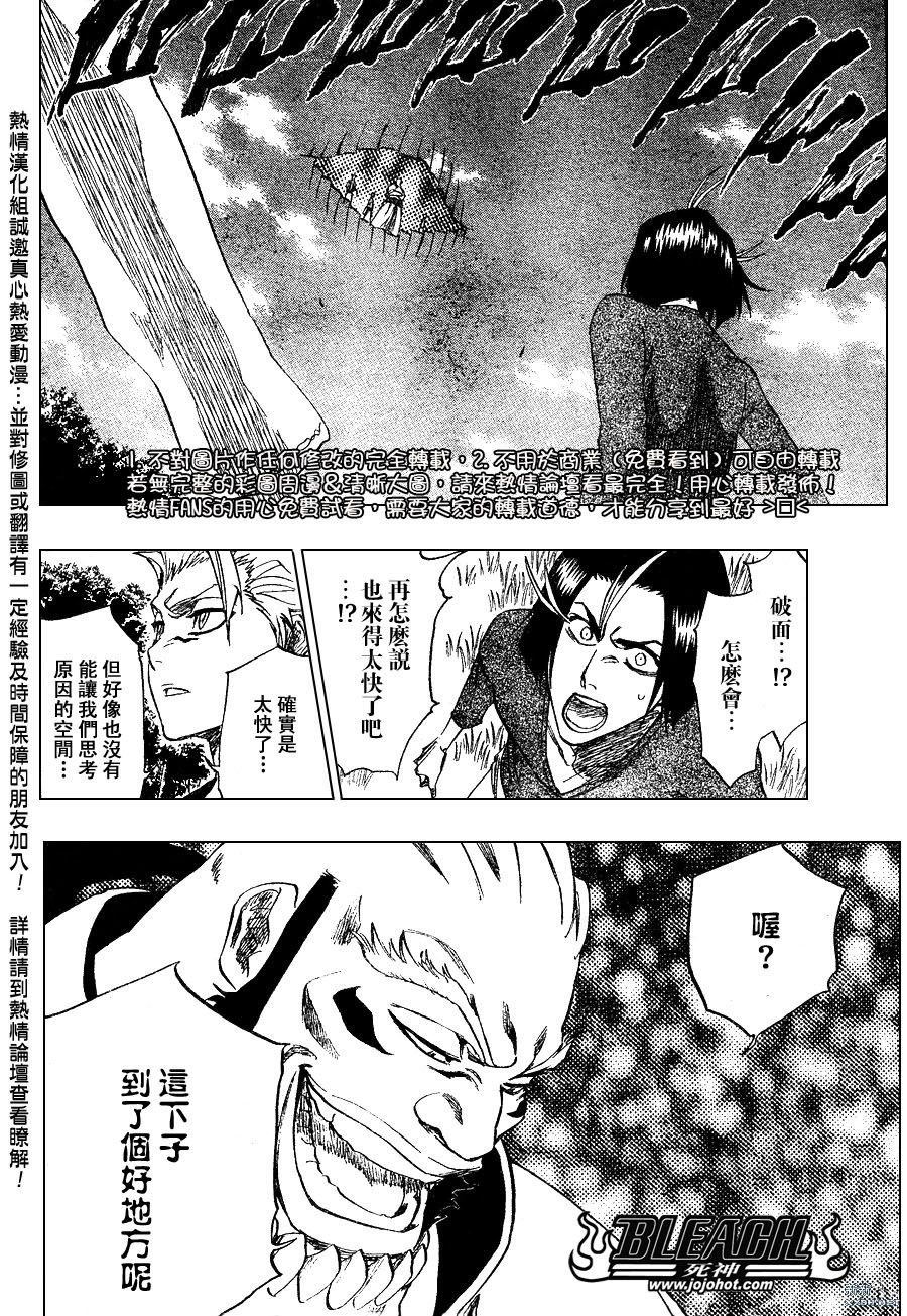 第230话