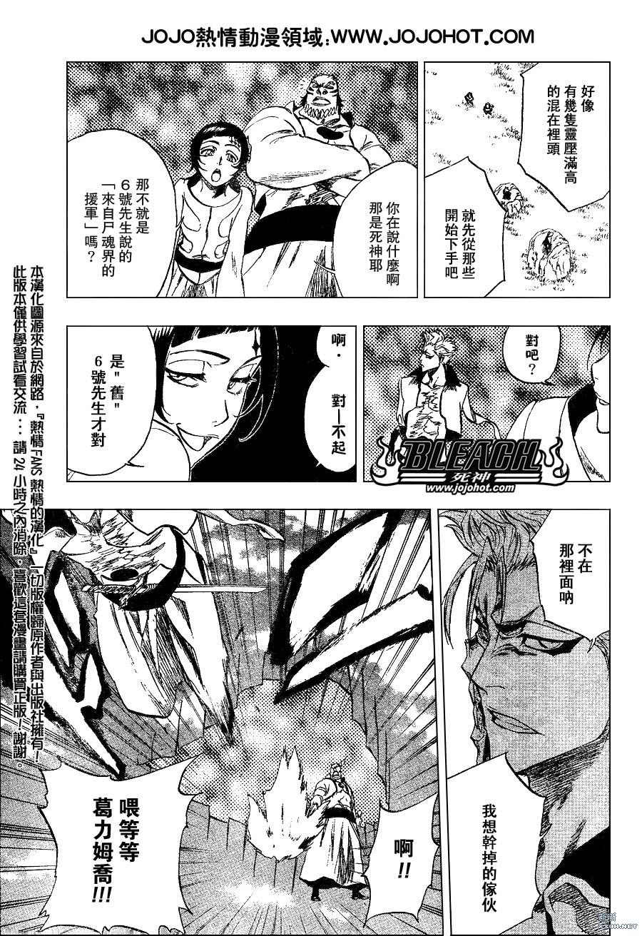 第230话