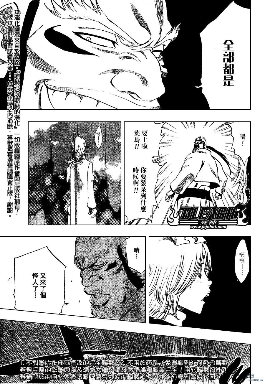 第230话