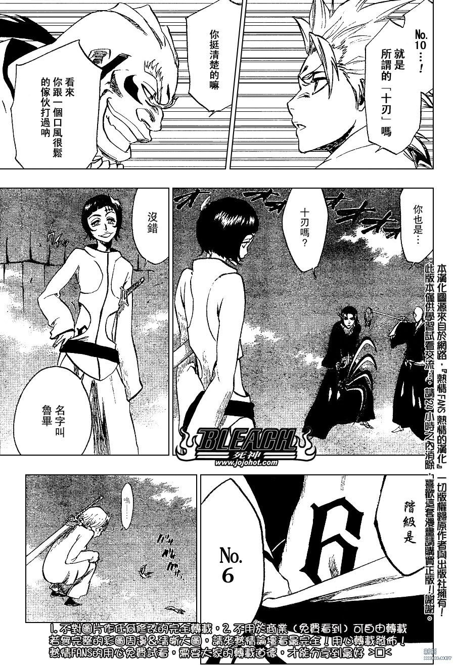 第230话