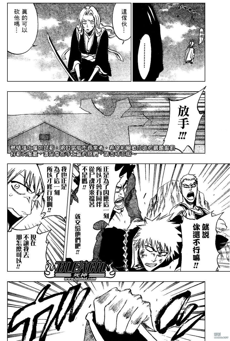 第230话