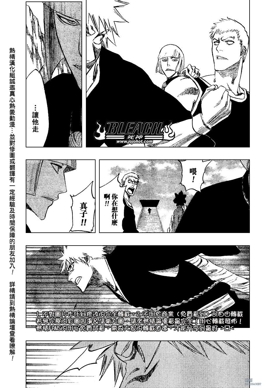 第230话