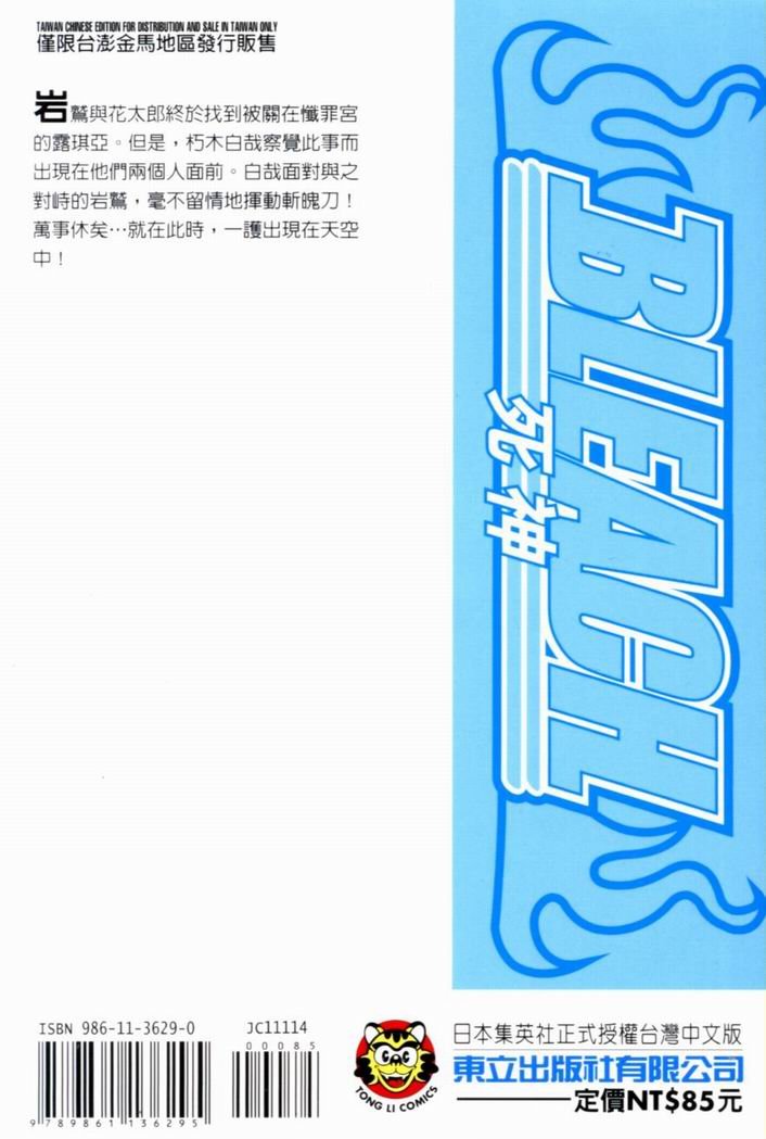 第14卷