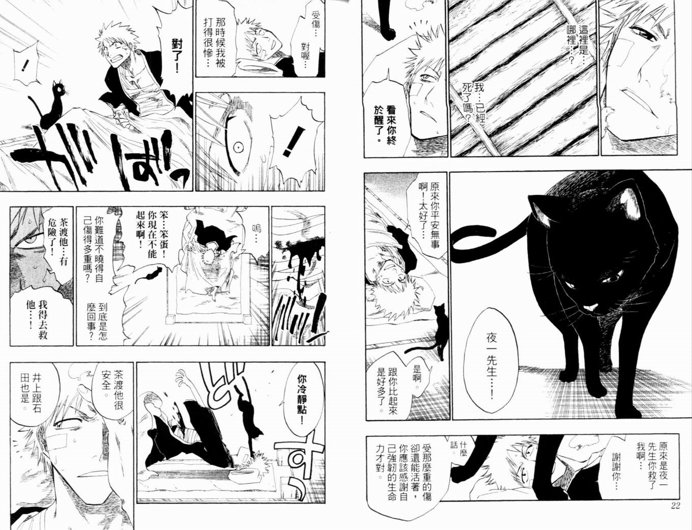 第14卷