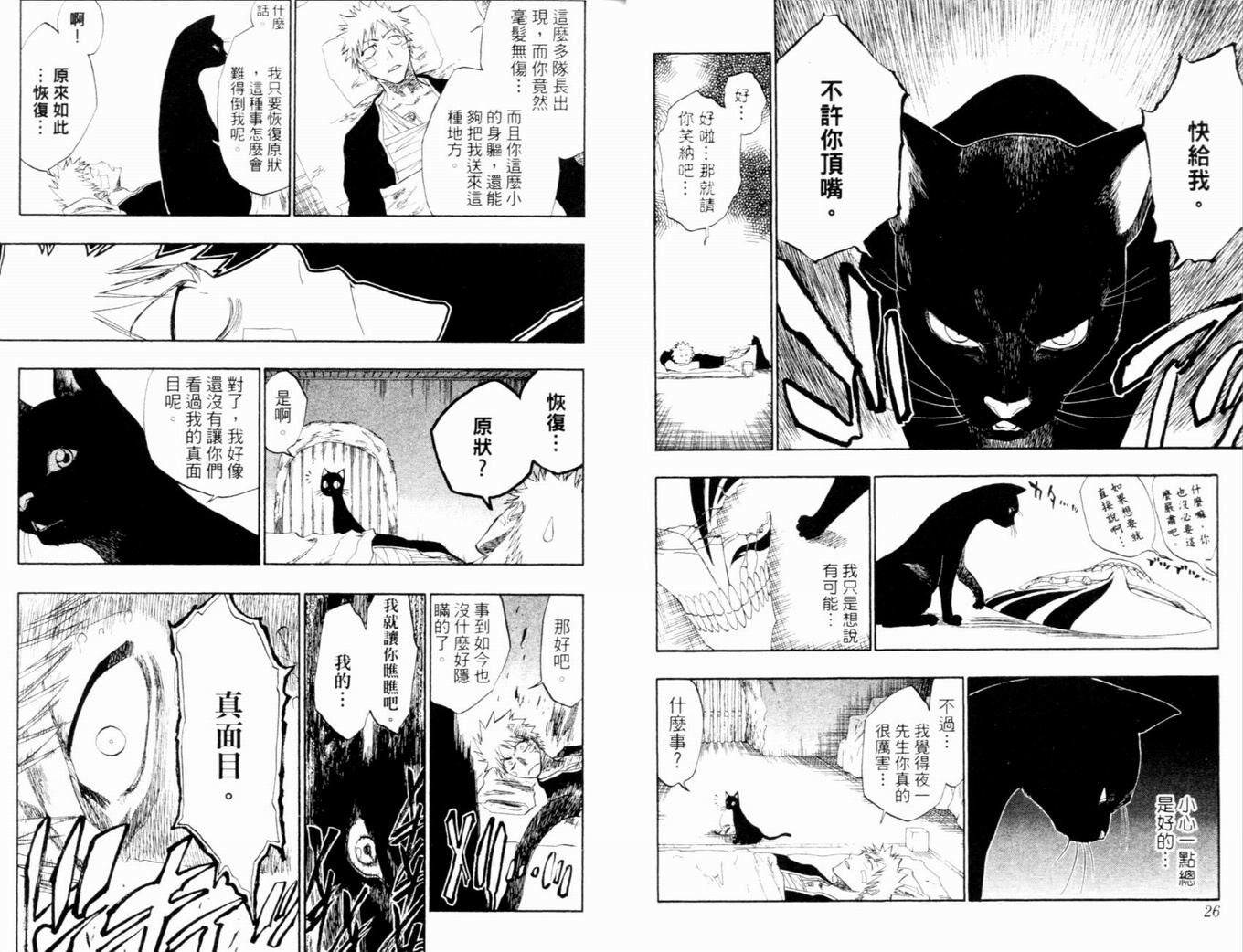 第14卷