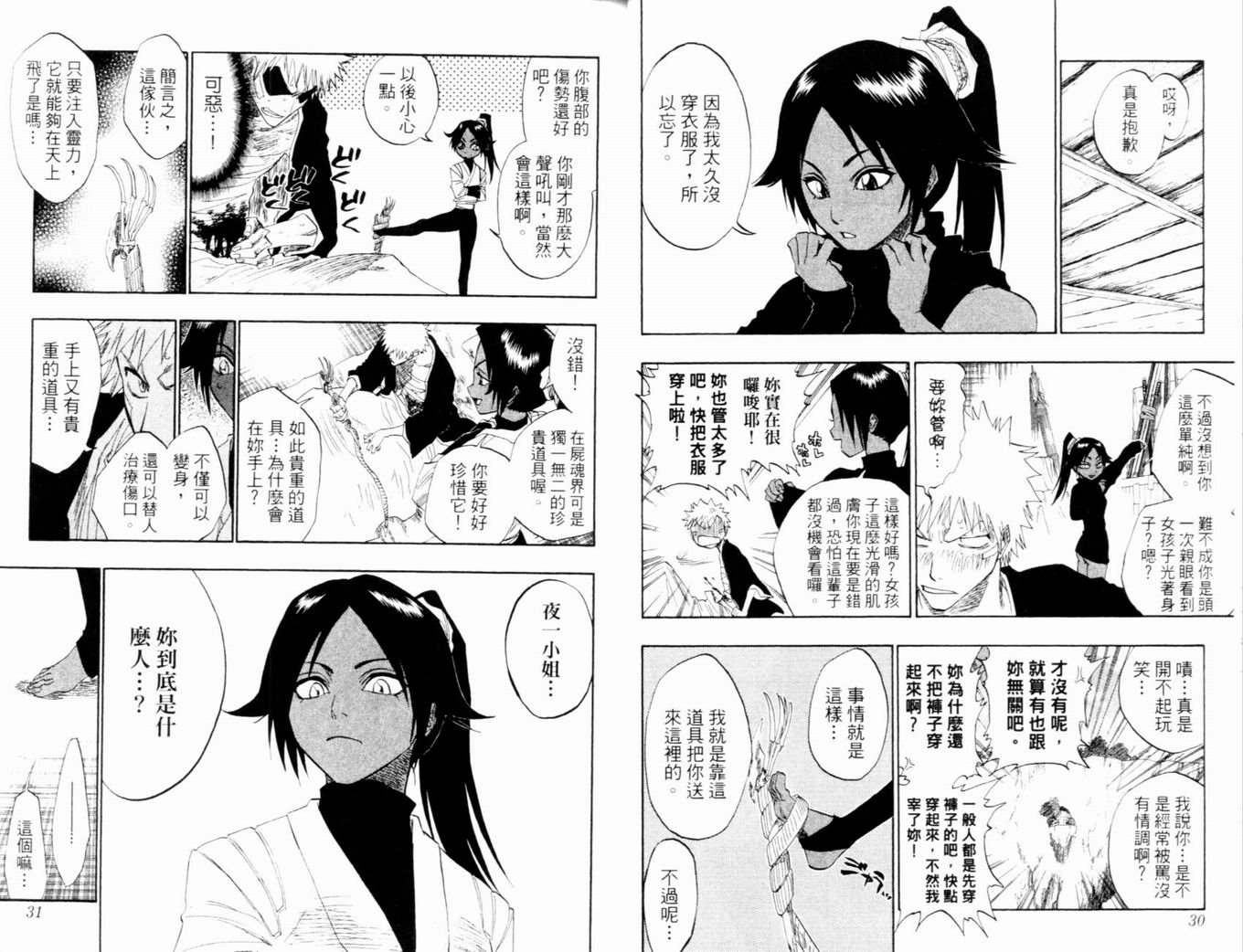 第14卷