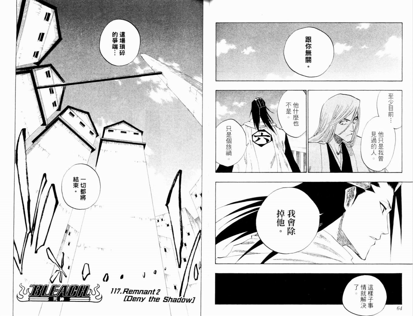 第14卷