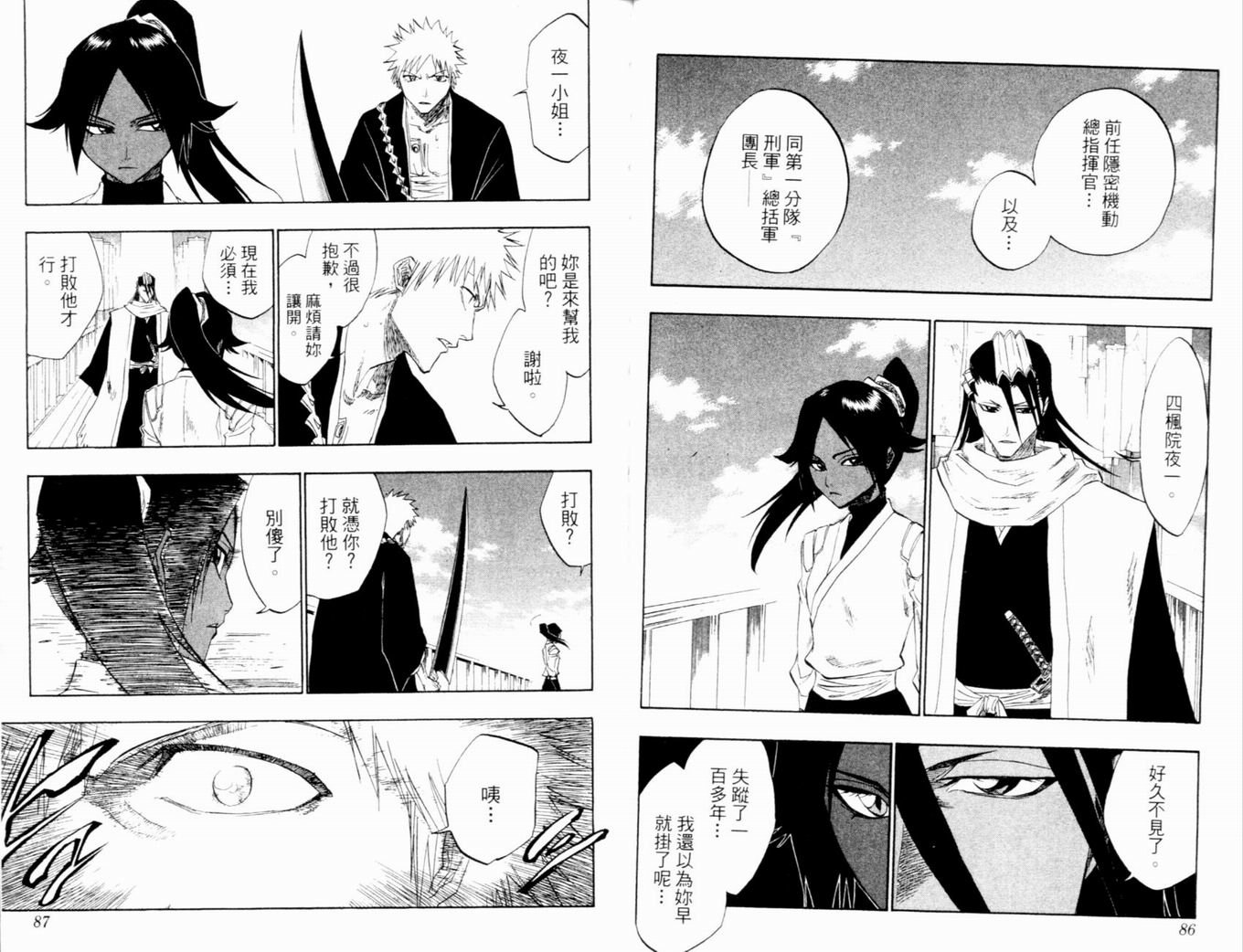 第14卷