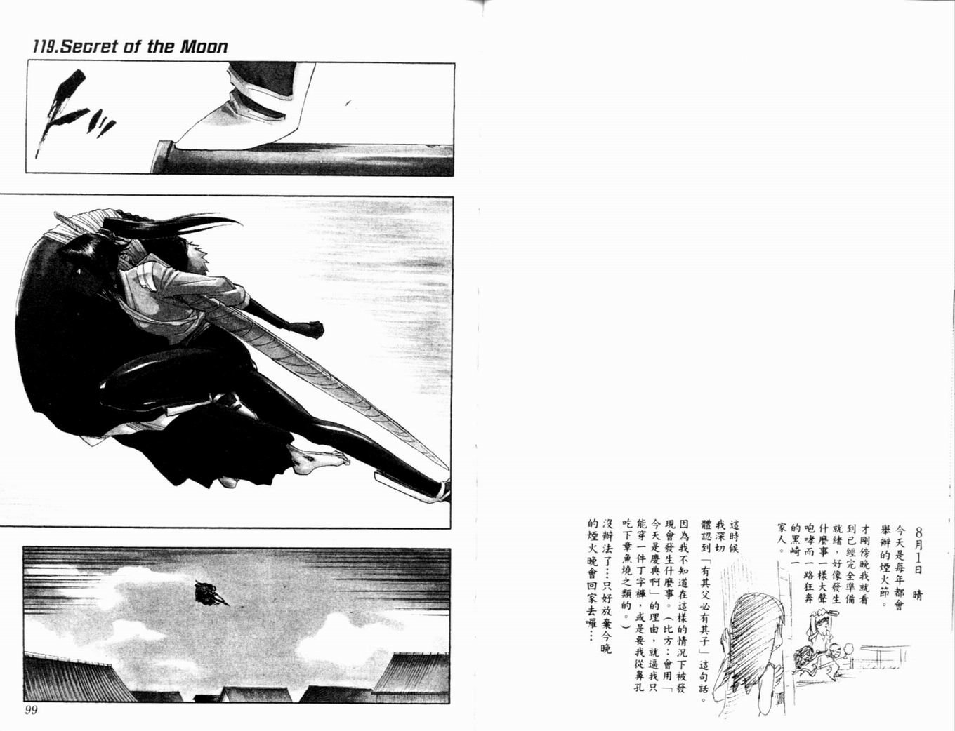 第14卷
