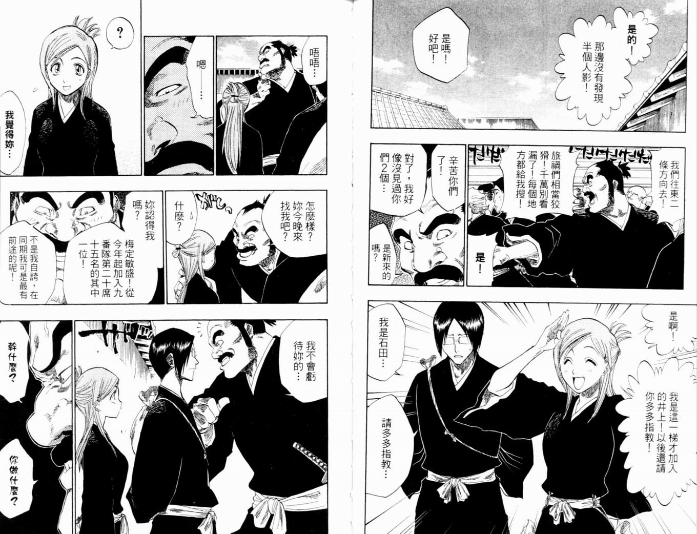 第14卷