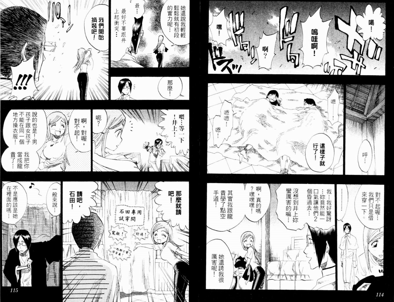 第14卷
