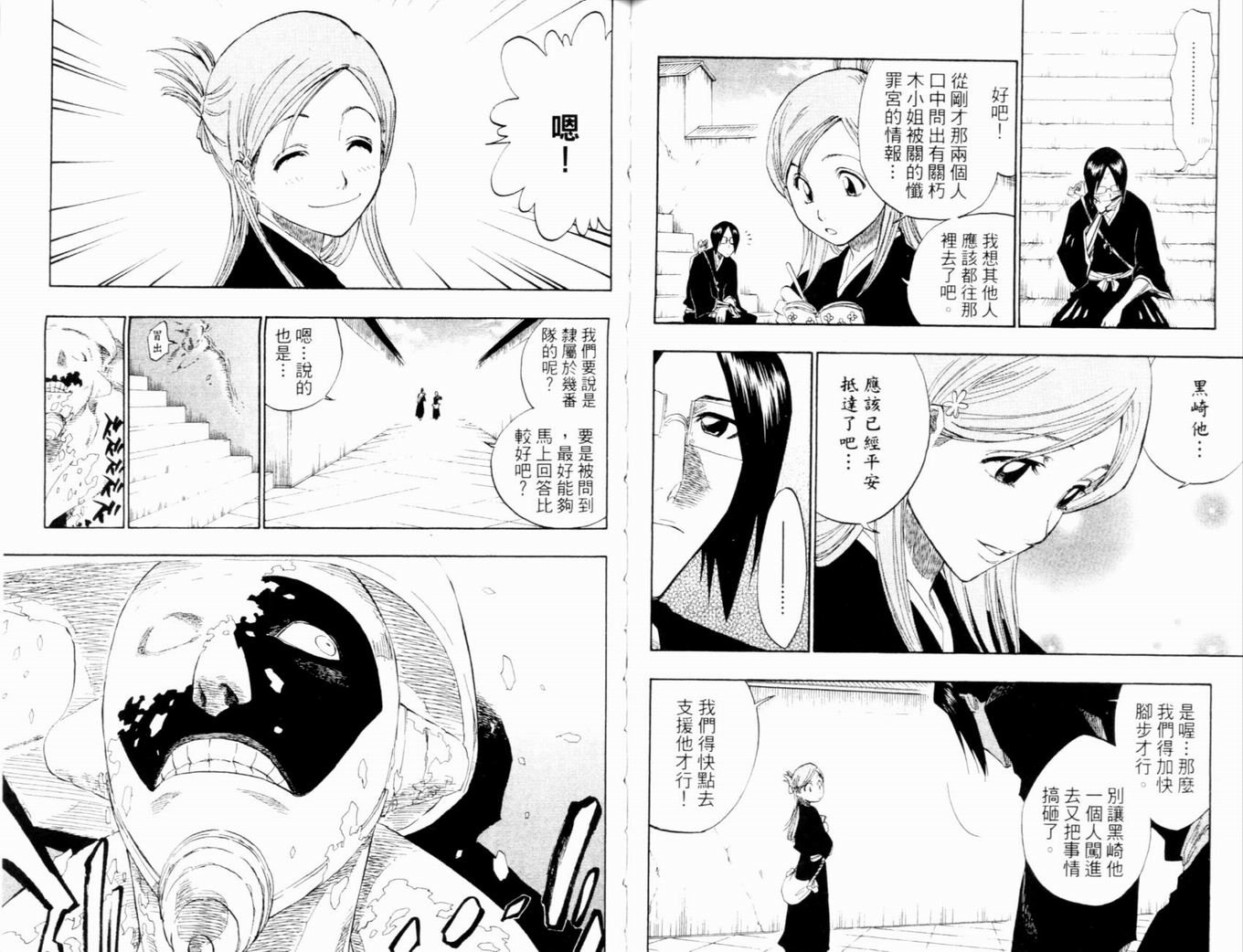 第14卷